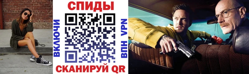 АМФЕТАМИН VHQ  Купить  Пестово 