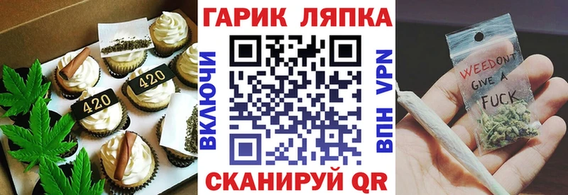Купить  Пестово  Печенье с ТГК марихуана 