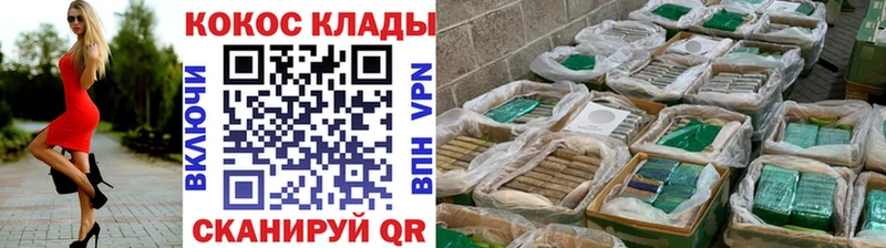 Купить  Пестово  КОКАИН FishScale 