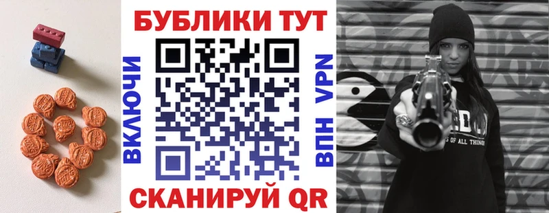 Ecstasy Cube Пестово