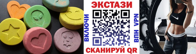 Купить  Пестово  ЭКСТАЗИ ешки 