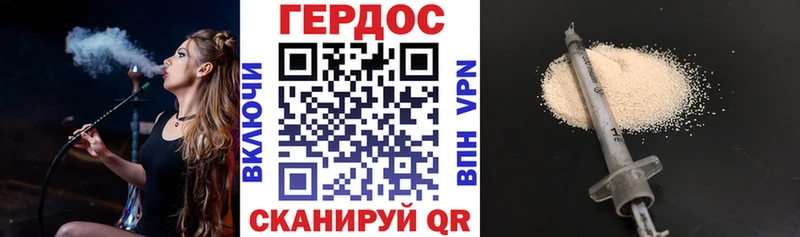Героин гречка  Купить где  Пестово 