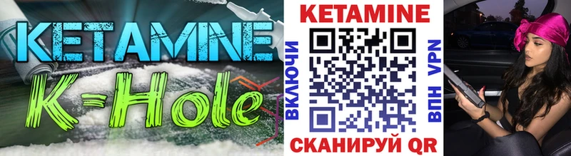 Купить  Пестово  КЕТАМИН VHQ 