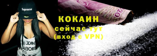 стаф Инсар