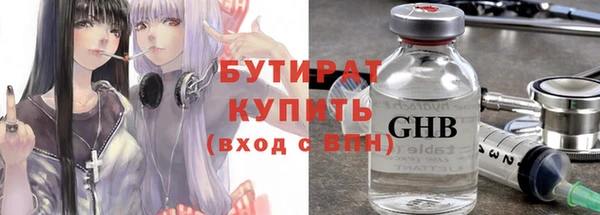 стаф Инсар