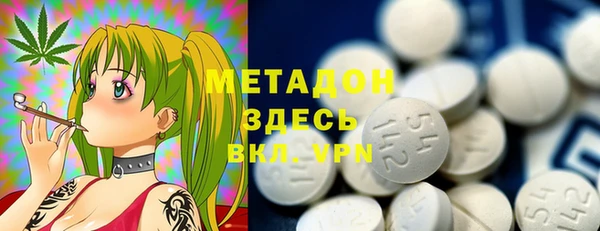 стаф Инсар