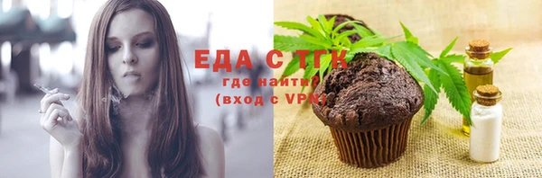 кокаин перу Иннополис