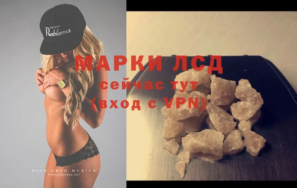 ECSTASY Зеленокумск