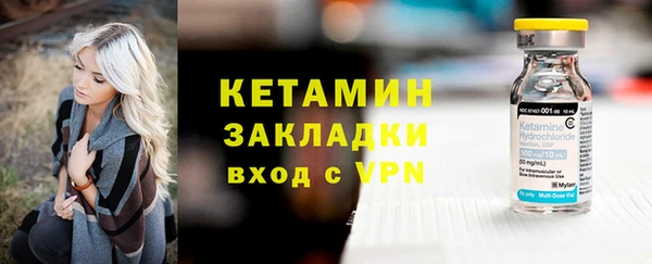 стаф Инсар