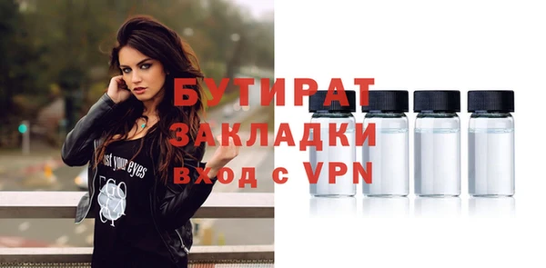 стаф Инсар