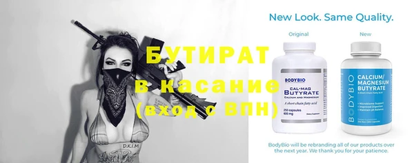 стаф Инсар