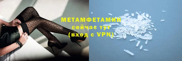 стаф Инсар