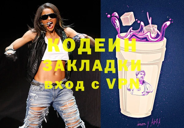 стаф Инсар