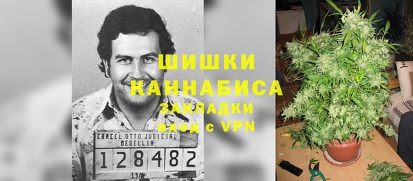 альфа пвп VHQ Зерноград
