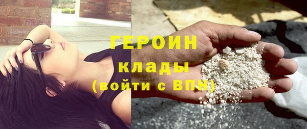 дистиллят марихуана Зеленодольск