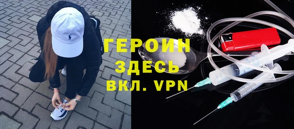 дистиллят марихуана Зеленодольск