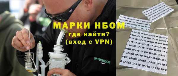 стаф Инсар