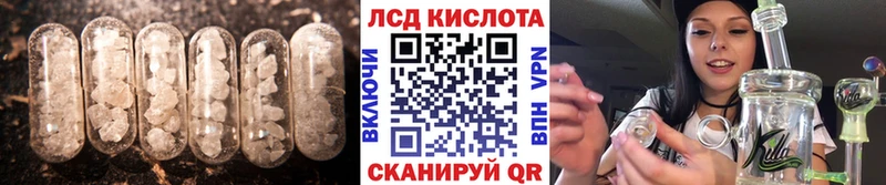 Лсд 25 экстази ecstasy  Купить закладки  Пестово 