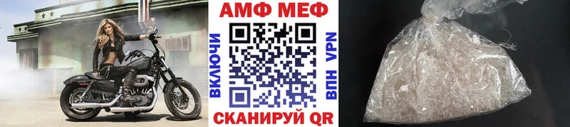 Метамфетамин витя  Купить где  Пестово 