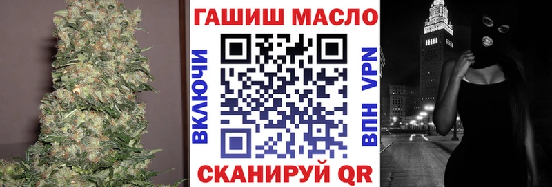 Купить  Пестово  Дистиллят ТГК жижа 